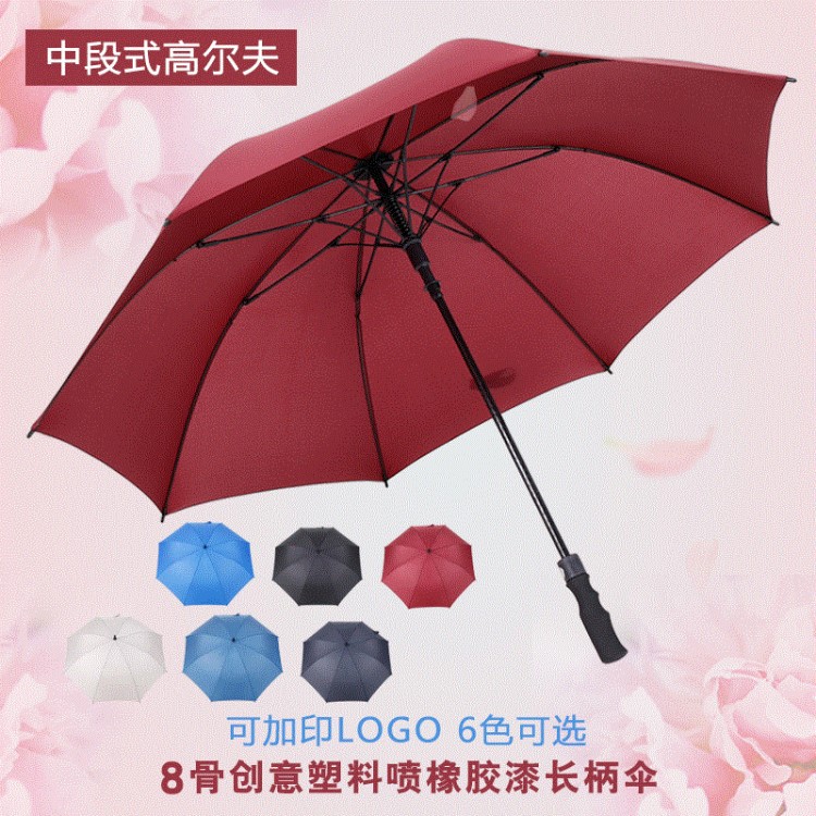 廠家直銷 8骨創(chuàng)意塑料噴橡膠漆直桿傘批發(fā) 碰擊布中段式高爾夫傘