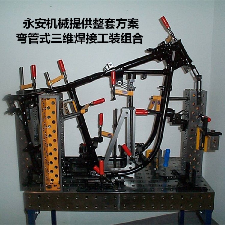 自動化焊接平臺 機器人焊接平臺 鑄鐵焊接平臺 定做三維焊接工裝