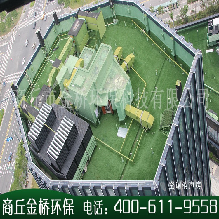 青海生產(chǎn)中央小中大型空調(diào)外機(jī)消聲降噪吸隔聲房隔聲罩