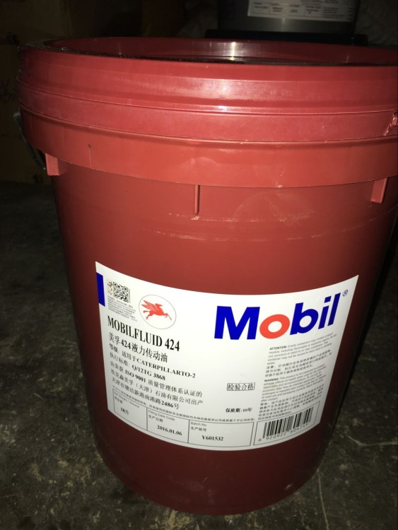 ISO VG320超級齒輪油Mobilgear 600 XP 320/美孚320號齒輪油
