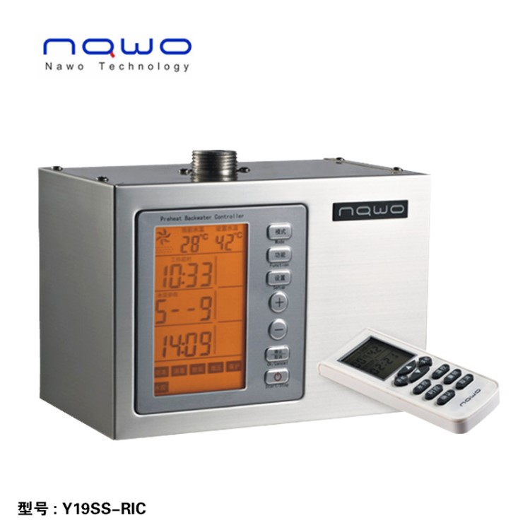 納沃熱水循環器 Y19SS-RIC 回水器