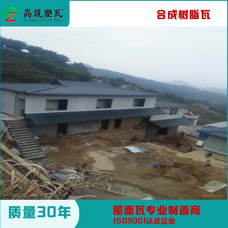 ASA合成樹脂瓦 樹脂瓦 pvc防腐瓦  舊房改造專用瓦  廠家直銷