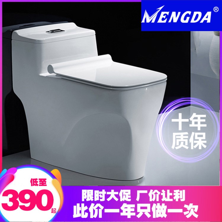 馬桶陶瓷 大管道節(jié)水靜音坐便器家用防臭 虹吸座便器坐廁一件代發(fā)
