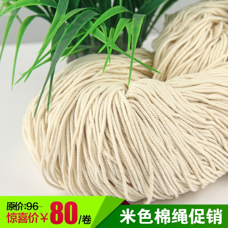 【21支棉】現貨供應0.5mm-1-1.5-2mm全棉棉繩 食品級環保棉線