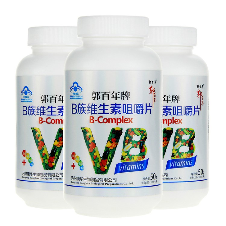 b族維生素  郭百年 維生素B族  廠家直銷 一件代發(fā)