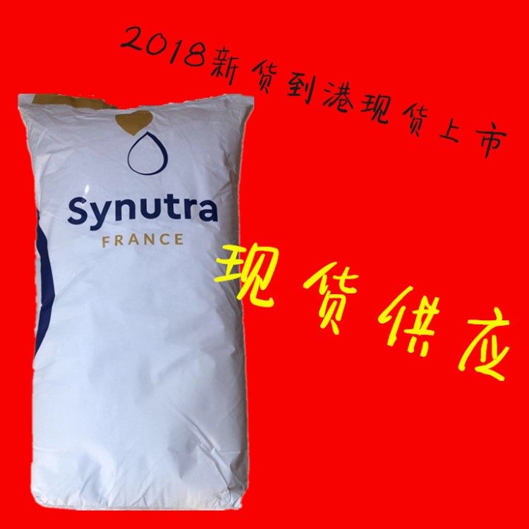 法國圣元Synutra奶粉全脂奶粉25KG原裝奶粉現(xiàn)貨供應