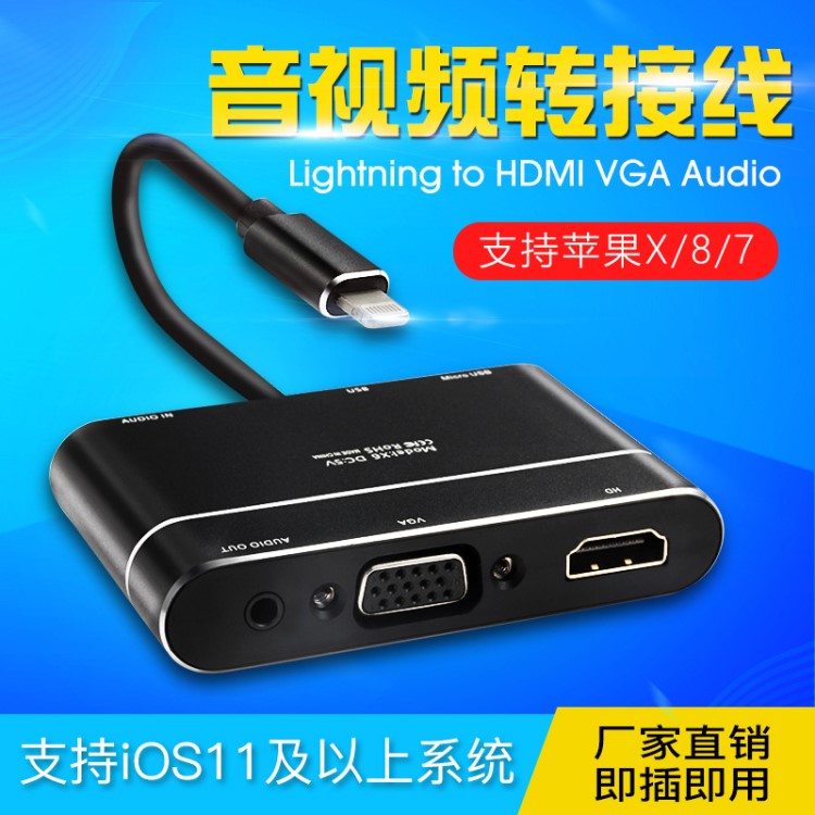 批发hdmi to vga转接线 手机电视VGA同屏器转接头hdmi转vga转换器