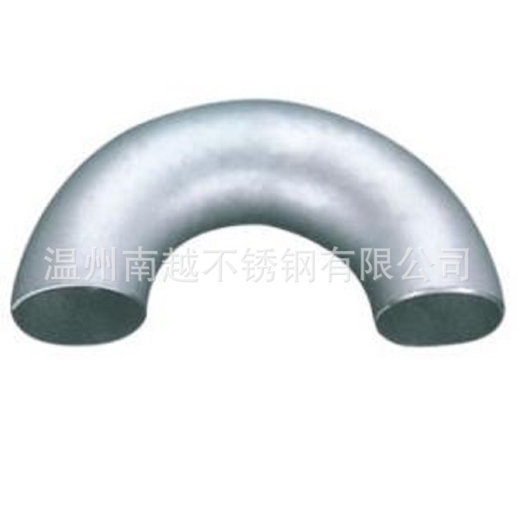 溫州廠家現(xiàn)貨供應(yīng)180度彎頭，304 316L各種材質(zhì)180度彎頭可訂制加