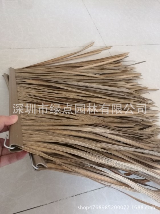 廠家直銷(xiāo)仿真茅草 防火茅草瓦 鋁制茅草 塑膠茅草 防腐仿真茅草