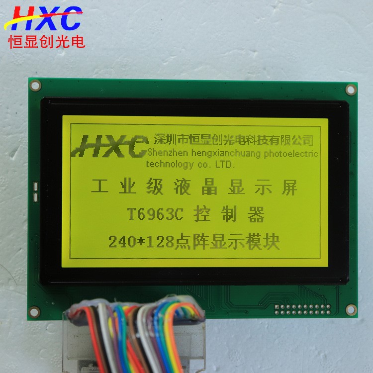 LCD240128液晶屏黃綠膜圖形點陣液晶顯示屏控制器T6963可選3.3/5V