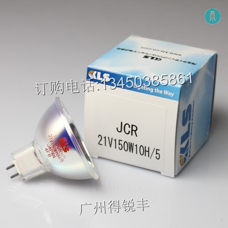 KLS,JCR 21V150W10H/5长寿EKE灯杯ACMI顺康冷光源显微镜照明灯泡