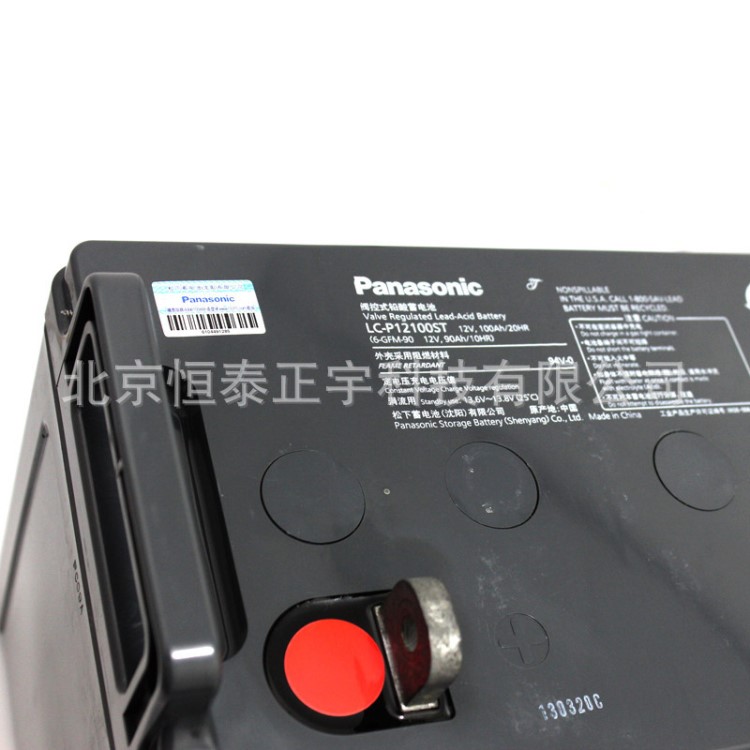 松下蓄电池LC-P12150ST Panasonic蓄电池12V150AH工业后备