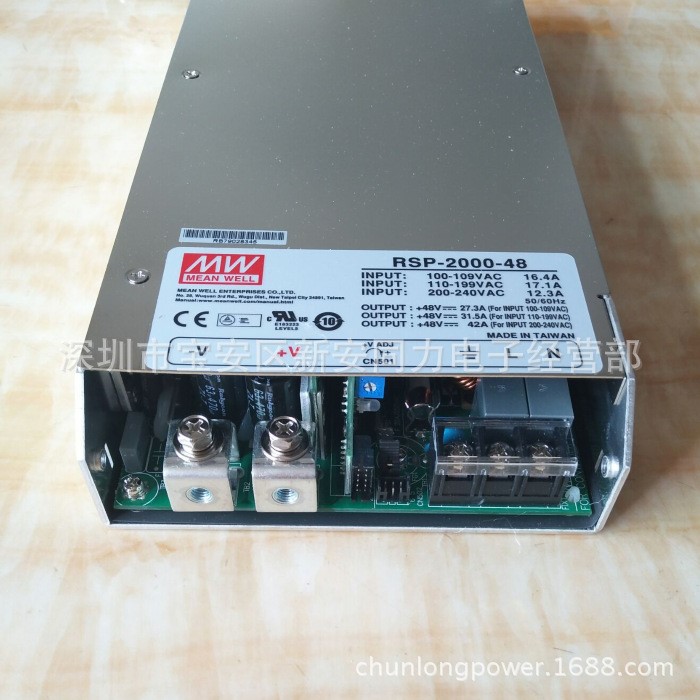 新銳愛鐳相干100W激光器專用臺灣明緯開關電源RSP-2000-48 48V42A