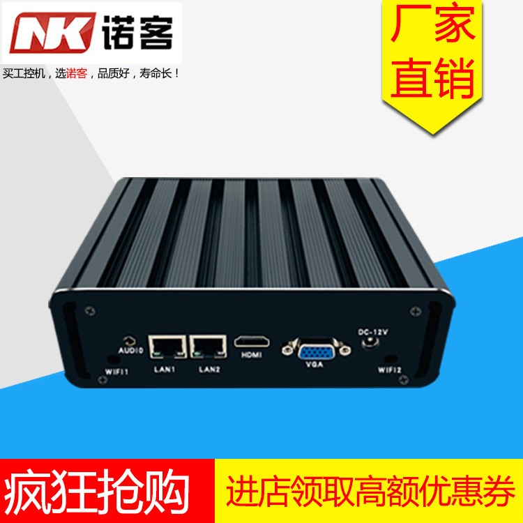 廠家直銷(xiāo)迷你工控主機(jī)|防塵系統(tǒng)主機(jī)|云終端mini pc瘦客戶機(jī)|