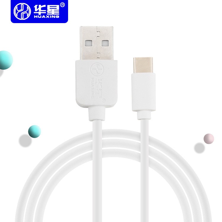 手機數(shù)據(jù)線安卓Type-c快速充電線穩(wěn)定高速傳輸通用接口 1米/2米