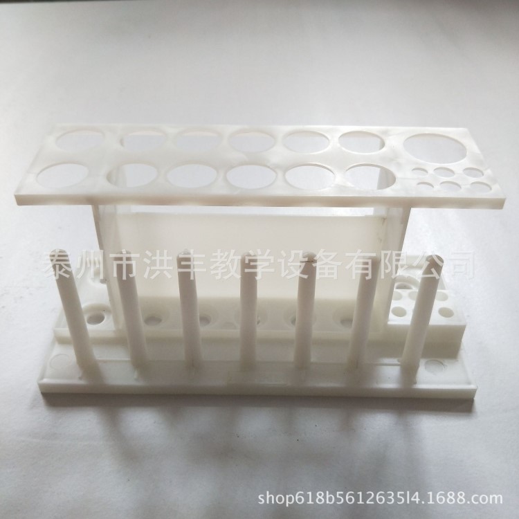 试管架 新型塑料 多功能试管架 实验室耗材 教学实验仪器