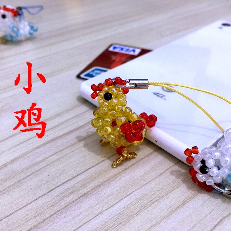 DIY手工手机钥匙挂件饰品加工卡通挂件串珠成品【小鸡】多色选择