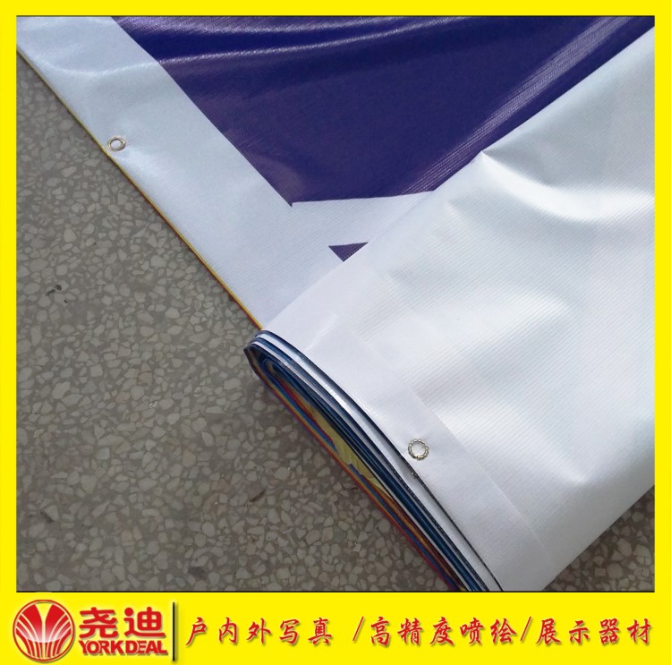 戶外廣告 520燈布噴繪 數(shù)碼噴繪布 戶外墻體廣告噴繪 加工制作