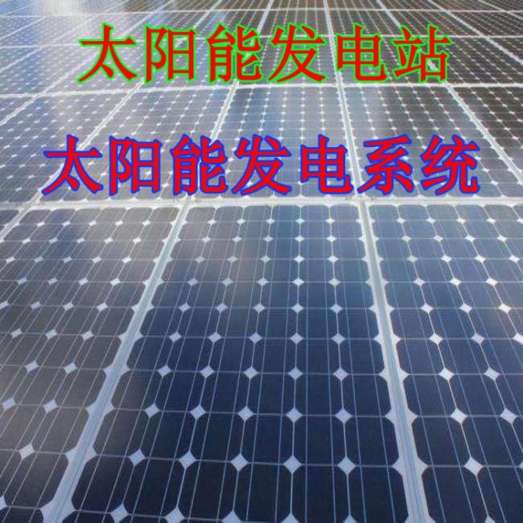 14KW家用屋頂分布式離并網(wǎng)太陽能光伏發(fā)電全套系統(tǒng)小型發(fā)電站