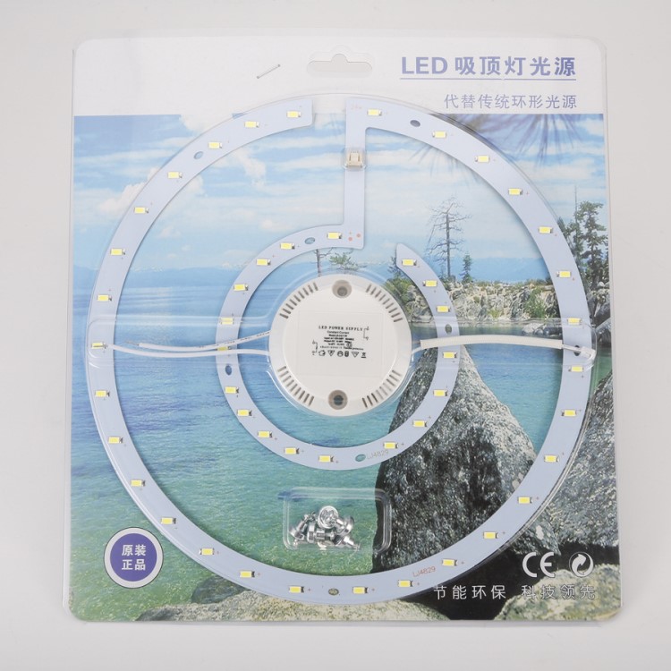 廠家直供 LED吸頂燈 LED環(huán)形替換光源替換節(jié)能燈管 LED改造舊光源