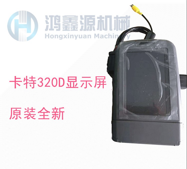 顯示屏 卡特E320D電腦板顯示器，挖掘機(jī)顯示屏 現(xiàn)貨供應(yīng)原裝全新