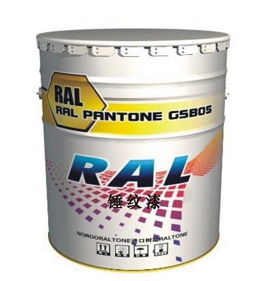 調(diào)漆配色錘紋漆 桔紋漆 錘紋銀灰色