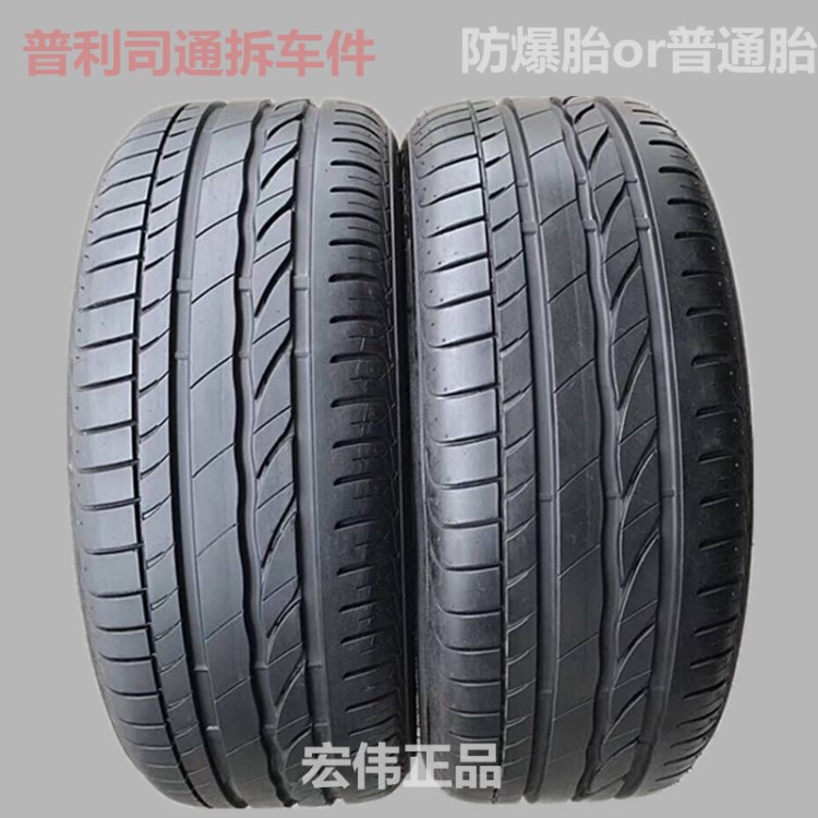 二手普利司通汽車輪胎185/195/205/215 235455560R14R15R16R17R18