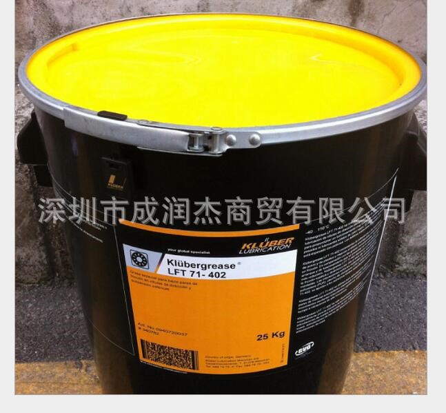 克魯勃Klubergrease LFT 71-402汽車配件轉(zhuǎn)向和橫拉桿接頭潤滑脂