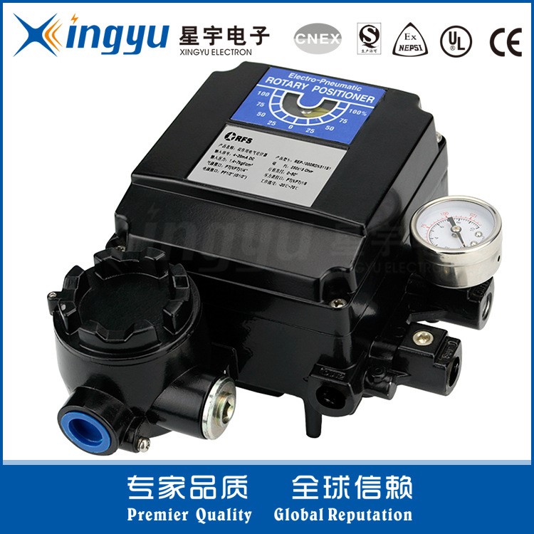 寧波星宇電子 RFS 廠家直銷 REP-1000R/L Ex防爆電氣定位器