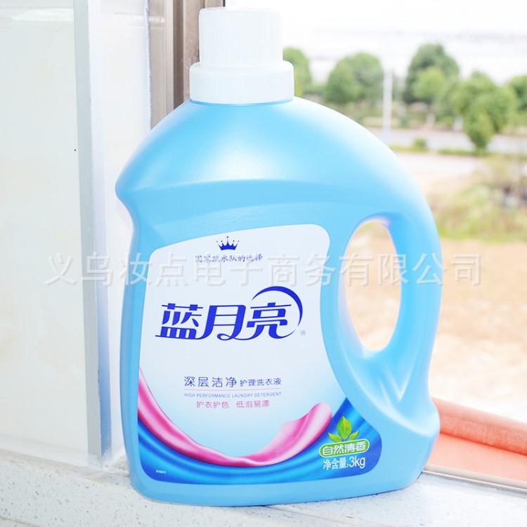 藍(lán)月亮深層潔凈護(hù)理洗衣液3kg 自然清香護(hù)衣護(hù)色低泡易漂批發(fā)