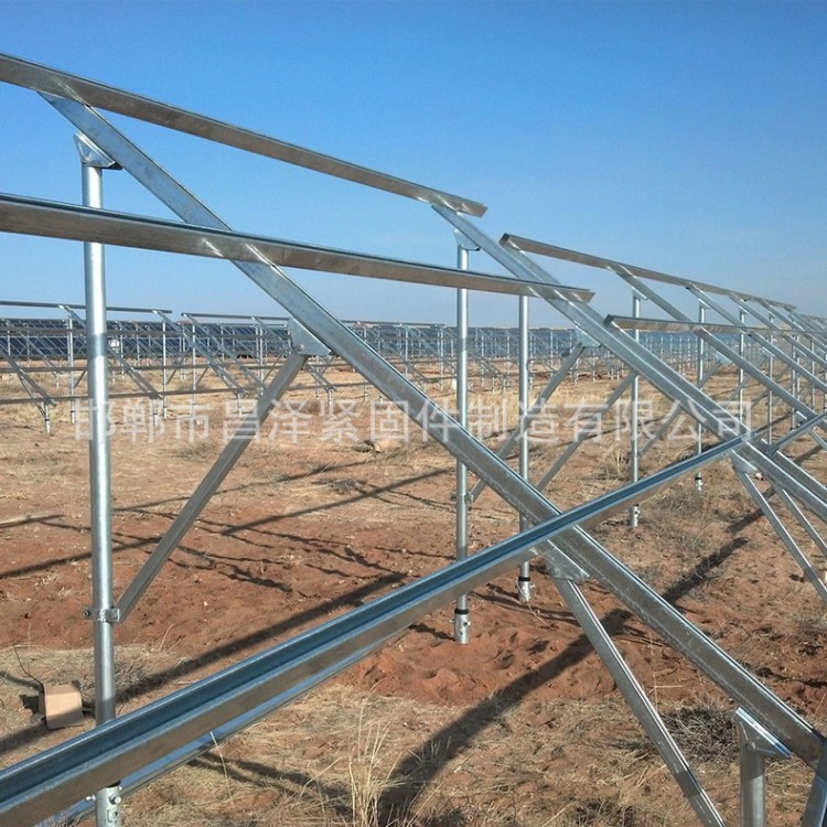 C型鋼光伏支架 太陽能光伏支架 各種光伏電站特制型材支架