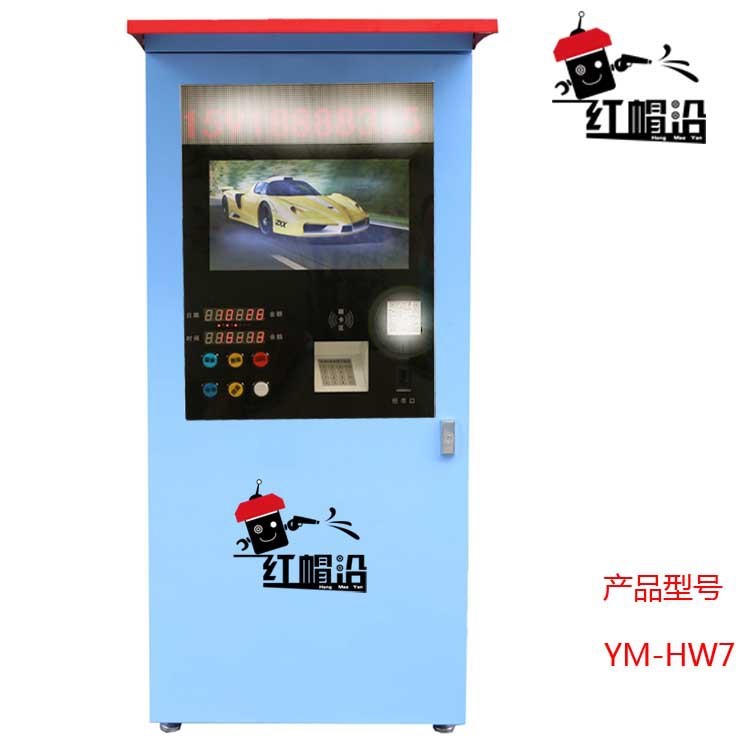 智能自助清洗機投幣刷卡商用聯網 高壓220V自助洗車機廠家
