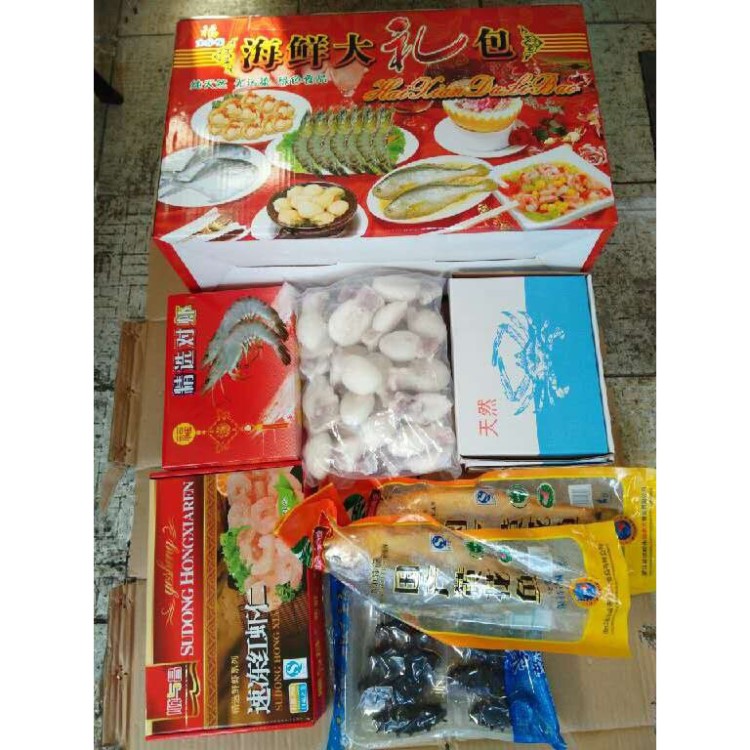 海鲜礼品春节年货海鲜组合礼包5种海鲜 冷冻海鲜大礼包精品礼盒