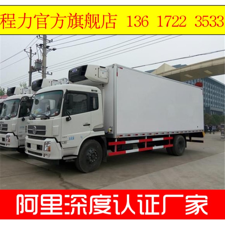 東風(fēng)天錦冷藏車7.4米10噸膠條 水果運(yùn)輸車保鮮車