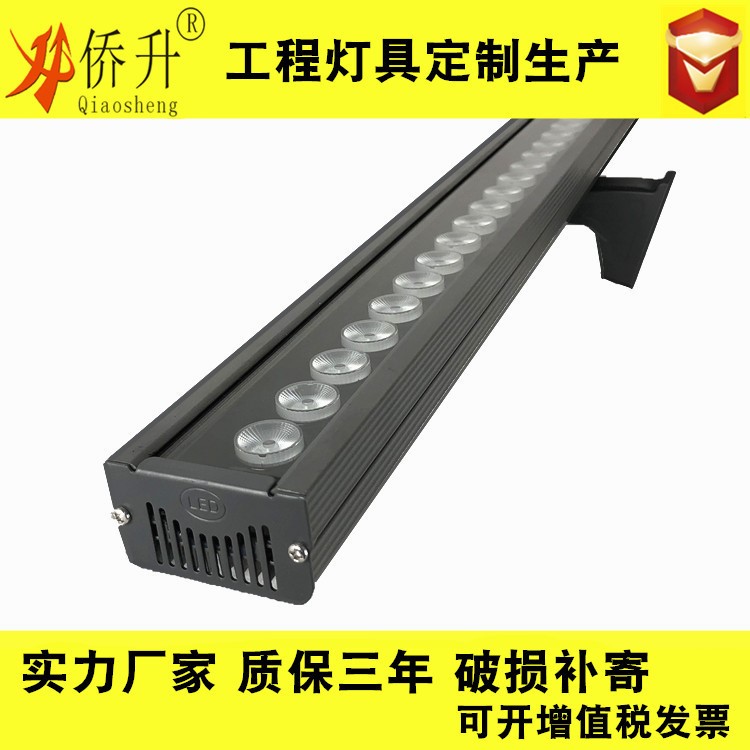 12w 18w 36w低壓LED線條燈IP65大功率LED巨浪洗墻燈DC24V廠家