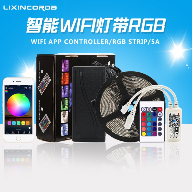 led燈帶 WIFI套裝燈帶滴膠防水5050RGB七彩燈帶 智能語音防水燈條