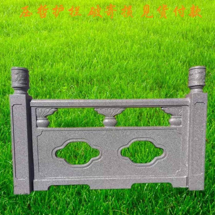 鋼筋混凝土河道護欄 仿石護欄漢白玉景觀欄桿橋梁欄桿護欄