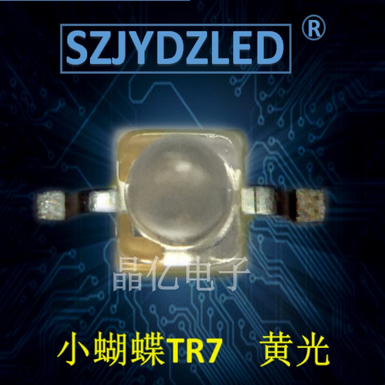 供應(yīng) 小蝴蝶led貼片燈珠 黃光 高亮 TR7 小蝴蝶led黃光 現(xiàn)貨供應(yīng)