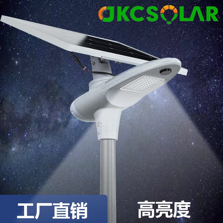 廠家直銷智能太陽能路燈一體化LED路燈可帶監(jiān)控市電互補風光互補