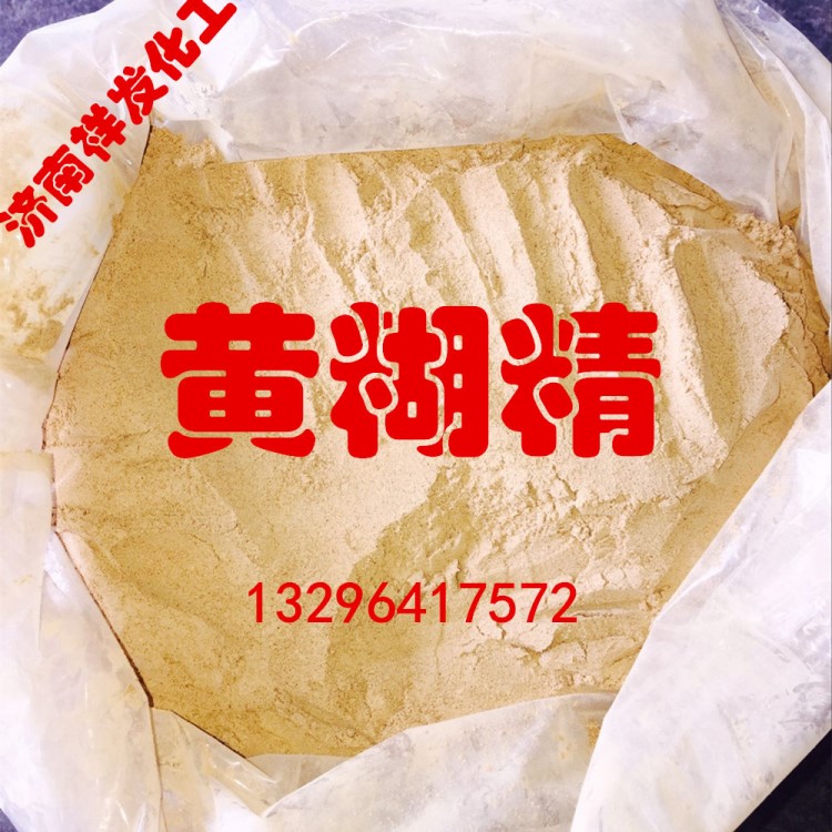 生產批發(fā)直銷  白糊精/黃糊精 工業(yè)級高粘速溶糊精 1kg起批 化工