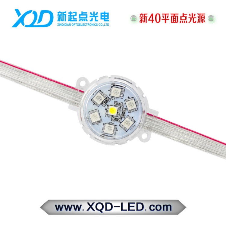 24V7燈 4公分樓體亮化LED跑馬彩色燈 DMX512點光源