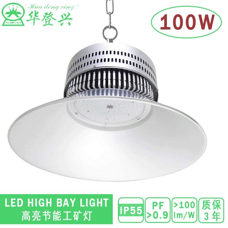 跨境新款工礦燈廠房燈工業(yè)照明led工礦燈鰭片工礦燈車(chē)間燈具批發(fā)