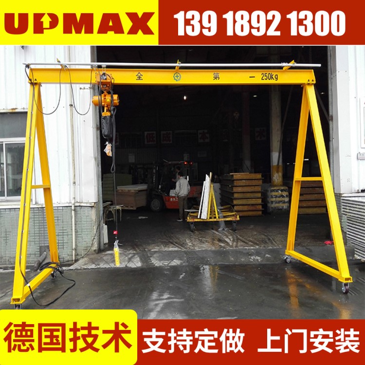 江陰廠家直銷250kg噸跨度7米移動龍門架門式起重機(jī)中小型龍門吊