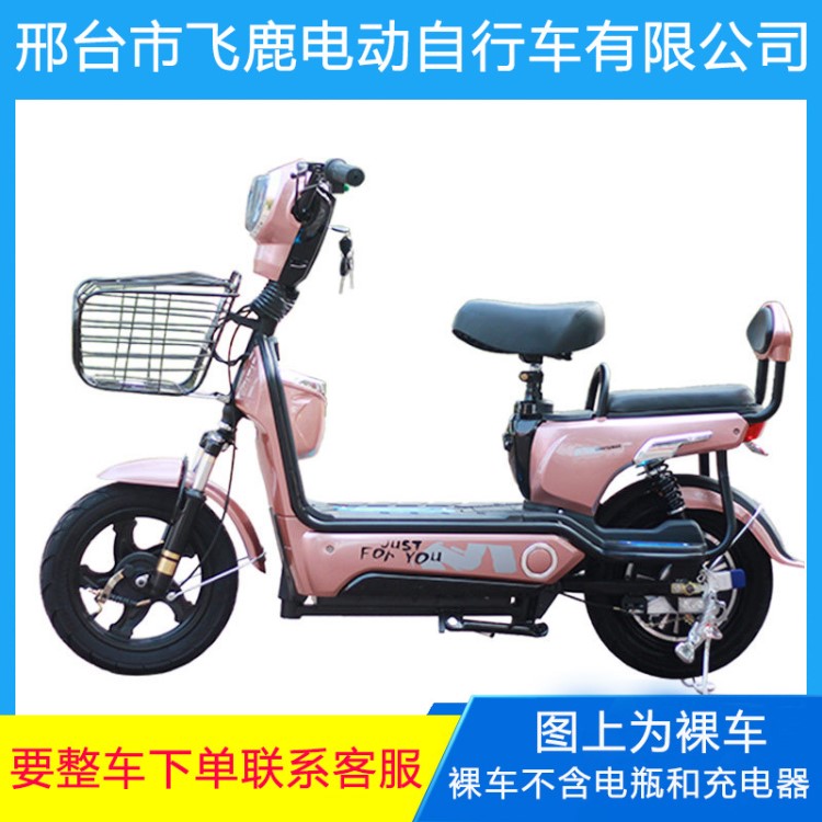 廠家直銷品牌電動(dòng)自行車愛瑪小鳥雅迪新日電動(dòng)車同款車型優(yōu)惠