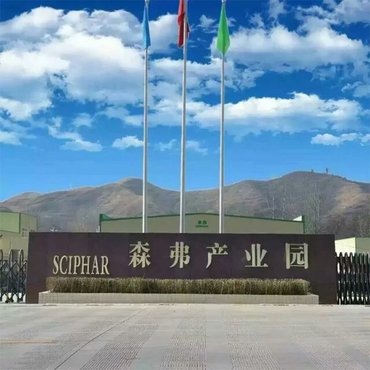 葛根粉 固體飲料 森弗源頭廠家 歡迎咨詢拿樣