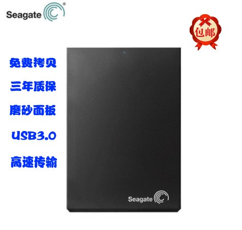 移动硬盘500G新睿翼1000gb usb3.0 2.5寸