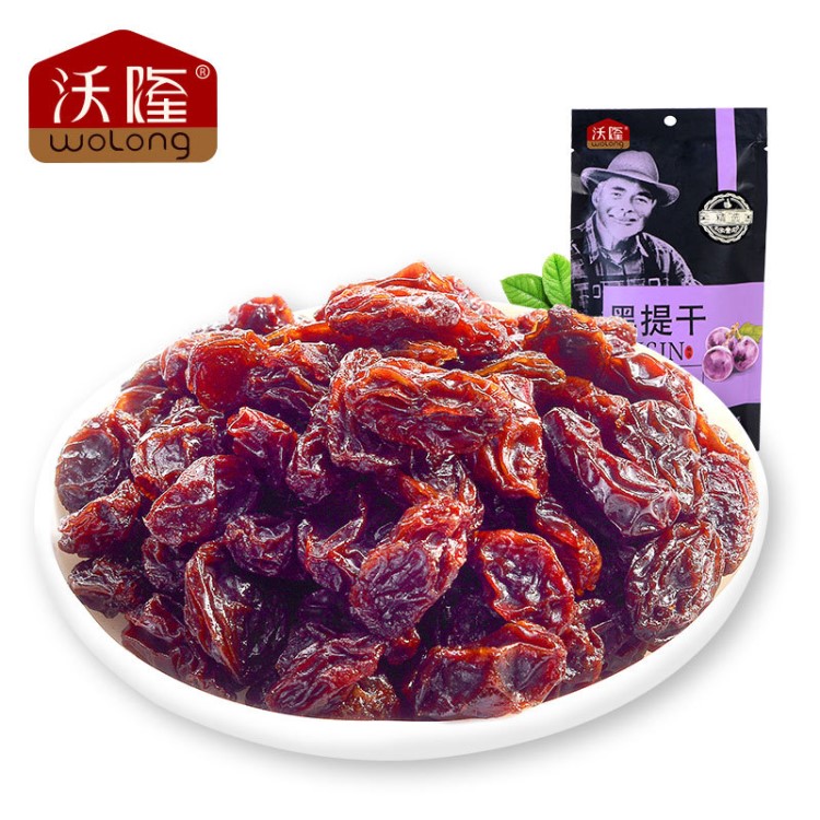 【沃隆黑提干80g】 休閑零食蜜餞果脯果干 風(fēng)味小吃辦公室