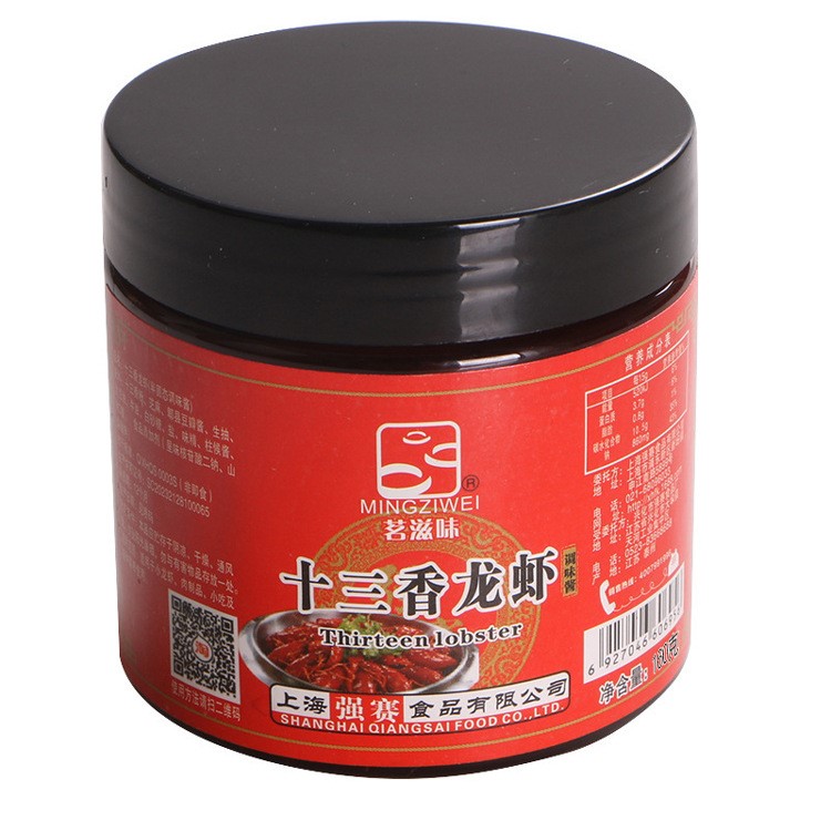 茗滋味一品調(diào)味香辣龍蝦醬 麻辣藤椒龍蝦醬 小龍蝦調(diào)料品食品配料