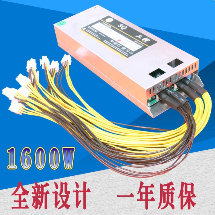 全新設計 1600W 電源 玩客云電源 12V輸出 10個6P  鍍金端子 包郵