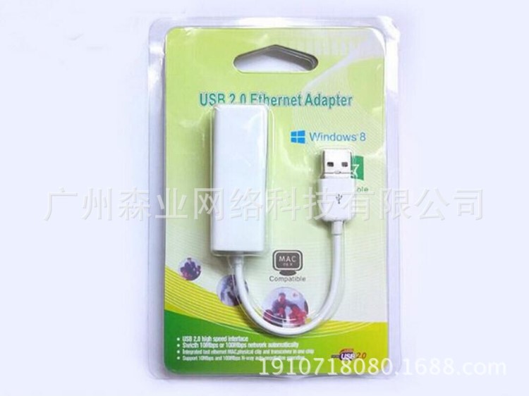 廠家直銷 USB 外置網(wǎng)卡 9700 USB帶線網(wǎng)卡 USB 轉(zhuǎn)RJ-45轉(zhuǎn)換器